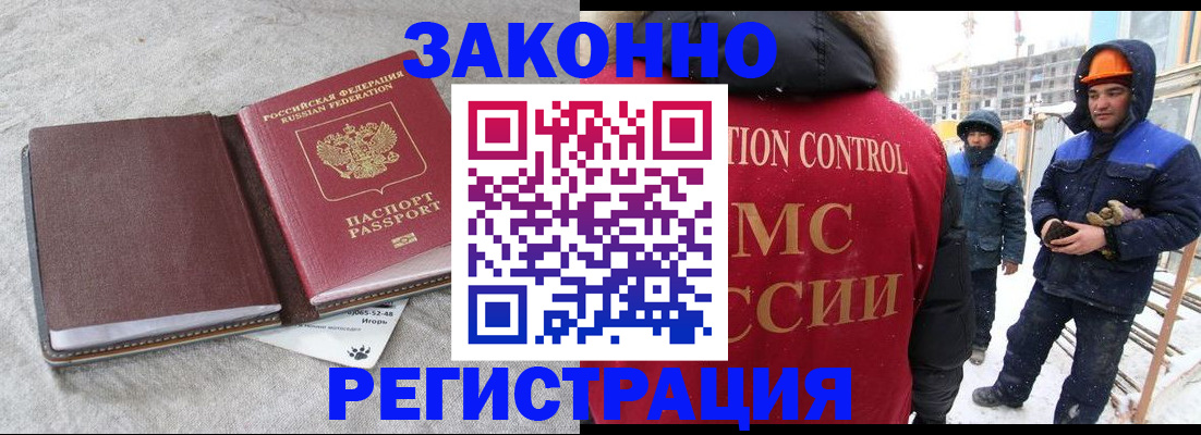 пропишу в квартире в Кизляре